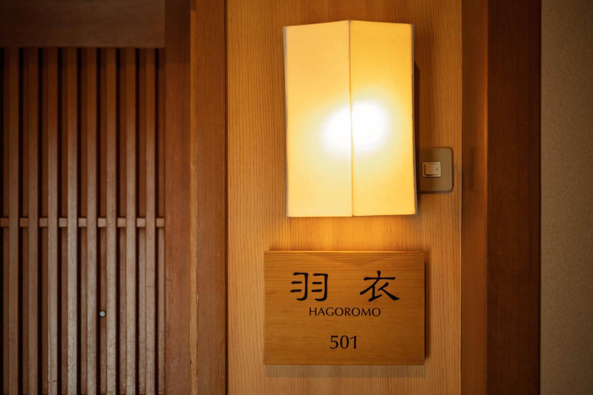 Hotel Wakamizu Takarazuka Exterior photo