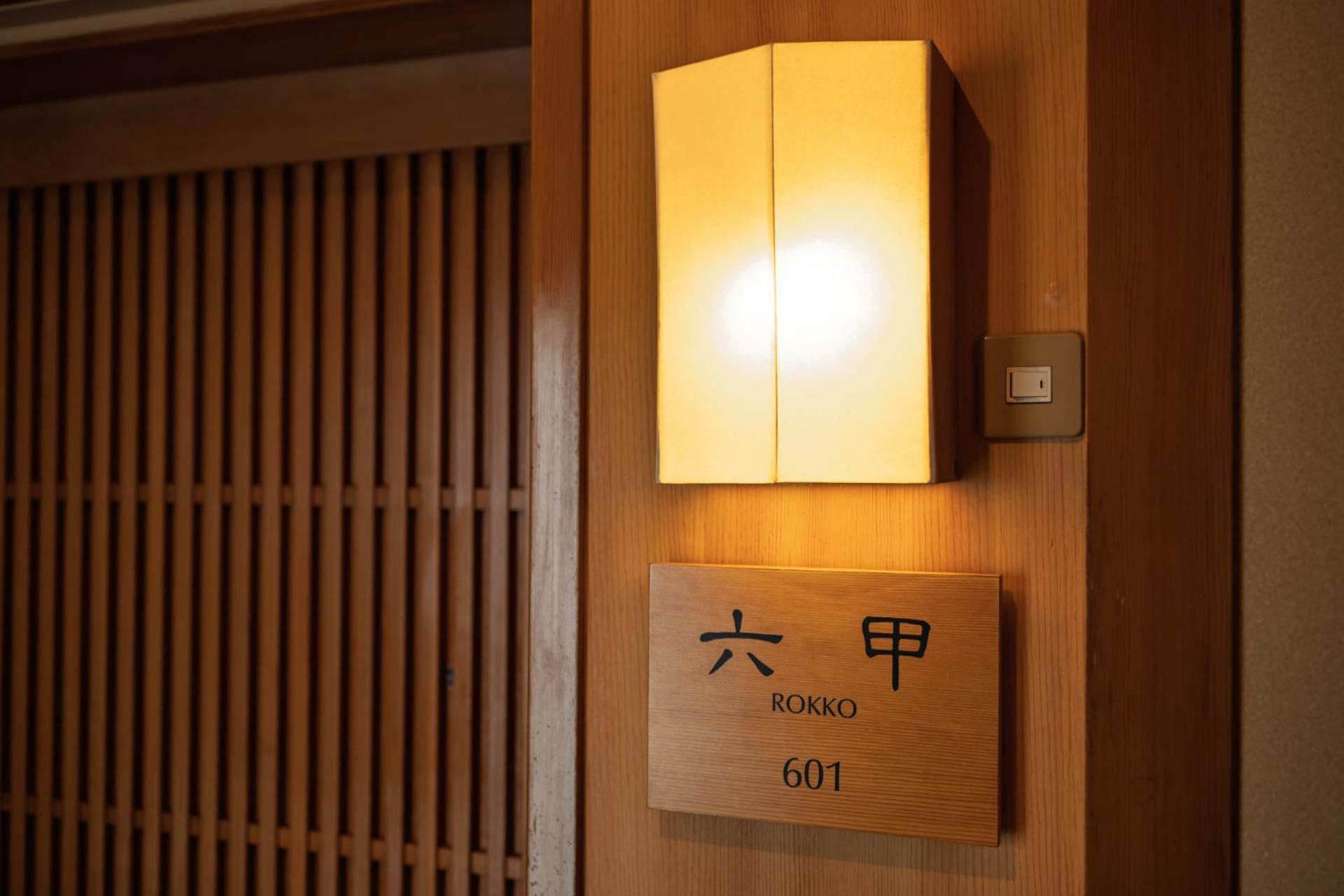 Hotel Wakamizu Takarazuka Exterior photo